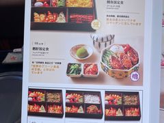 -赤谷和牛烧肉居酒屋(石景山店)