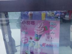 -麦当劳(朝阳北路店)