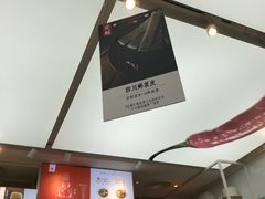 -成都你六姐·牛肉冒菜·麻辣香锅(长泰广场店)