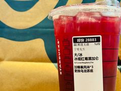 -星巴克(深圳福永国际会展中心店)