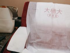 -大桶大足浴(瞿溪路店)