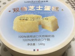 -味多美蛋糕(看丹桥店)