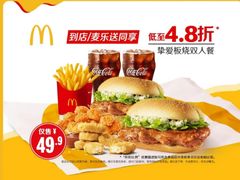 -麦当劳(南门换乘中心店)