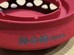 -孙小楠麻辣香锅(欧亚卖场店)