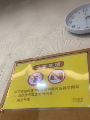 -上海首尔丽格医疗美容医院
