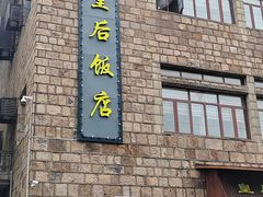 -莫干山风景区