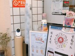 -一杯潮茶·专注潮汕茶饮(十二中创始店)