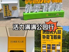 -黄兴公园