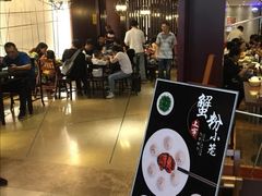 等位区-熙盛源(复兴路店)