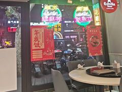 -任兴记(定西路店)