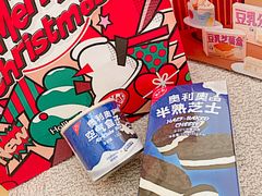 -好利来(世纪广场店)