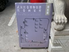 -武汉达临性学生命文化博物馆