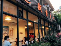 -飘香火锅(玉林西路店)
