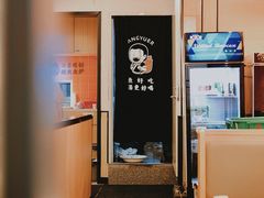 -江渔儿酸菜鱼(曜一城店)
