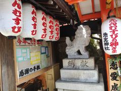 -有栖山 清光院 清水寺