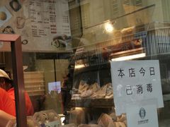 -耳朵眼炸糕(滨江道店)