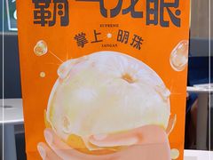 -奈雪的茶(漫广场店)