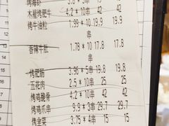 -木屋烧烤(南新店)