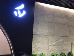 -daozao料理美术馆(东营店)