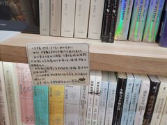 -猫的天空之城概念书店(印象城购物中心店)