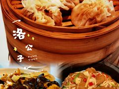 -并州饭店·并萃阁