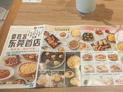 -必胜客(国贸店)