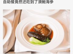 -Salon de Ville浦江汇(上海外滩华尔道夫酒店店)