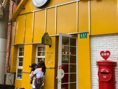 门面-W CAFE(甜爱路店)