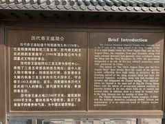 -历代帝王庙博物馆