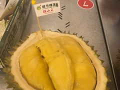 -都念榴莲·城市榴莲