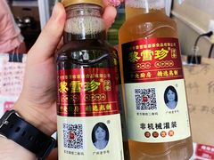 -黎雪珍凉茶(八旗二马路店)