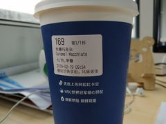 -瑞幸咖啡(鹏基商务时空大厦店)
