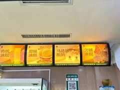 -马迭尔冷饮厅1906(中央大街店)