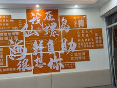 -仙螺岛海鲜自助餐厅(总店)