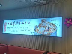 -蝎王府羊蝎子(虎坊桥总店)