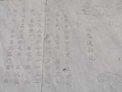 -金宫殿故址