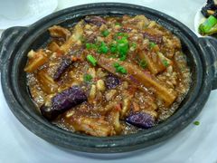 鱼香茄子煲-新苑酒家(嘉宾路店)