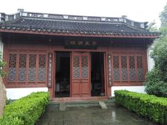 -杭州西湖风景名胜区-白苏二公祠