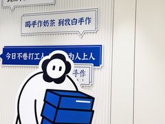 -杭州西湖银泰百货