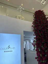 -春田皮肤管理中心品牌旗舰店