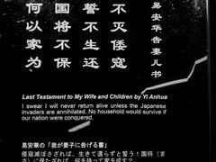 -侵华日军南京大屠杀遇难同胞纪念馆