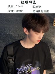 -贝勒爷专业男发