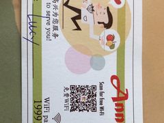 -安妮意大利餐厅(望京店)