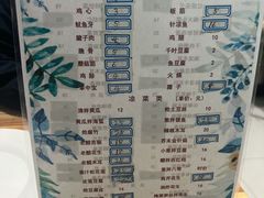 -永安烧烤