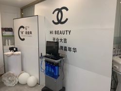 点击看大图 -Hi Beauty Skin 科技美肤中心