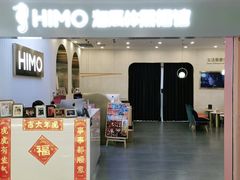 -海马体照相馆(上海宝山万达广场店)