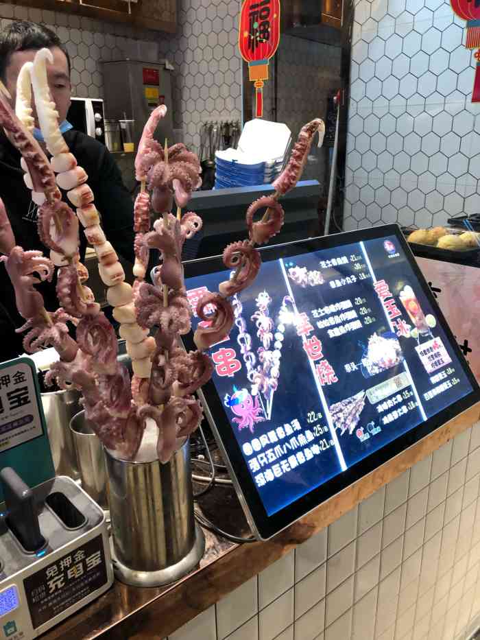 点完单等了好久才拿到食物 真的动作慢搞得耐心都没了 「章鱼炸弹8