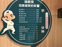 -海底捞火锅(大融城店)