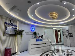 -泰康拜博口腔(世博园乐尔店)