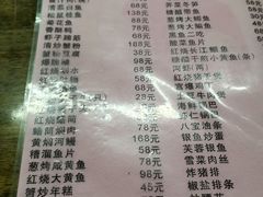 菜单-协和菜馆(凤凰街店)